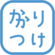 かかりつけロゴ